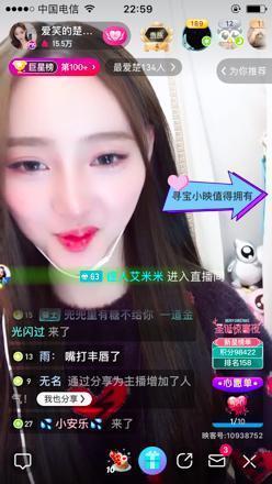 冬璐直播爆料最新消息是真的吗,最新消息真实性揭秘