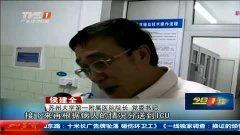 最新江苏热点爆料事件视频,视频揭秘惊人真相！